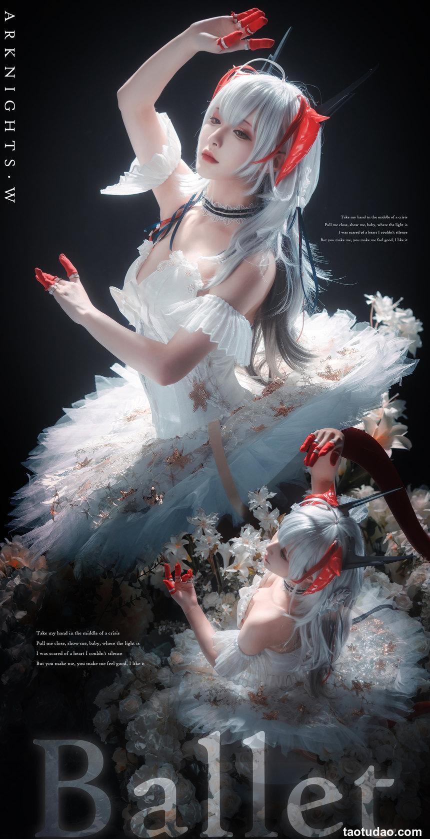 铁板烧鬼舞w - NO.33 明日方舟w芭蕾 [18P-147MB]