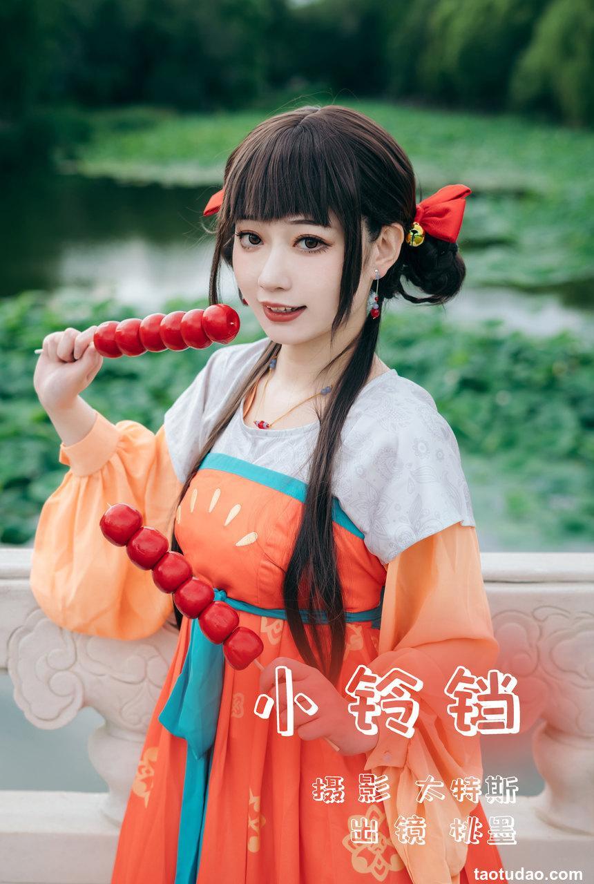 桃墨公子 -小铃铛 [23P-272MB]