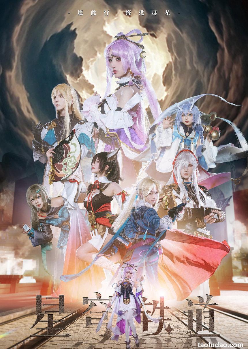 紫氯氯 - NO.08 符玄cos [18P-39MB]