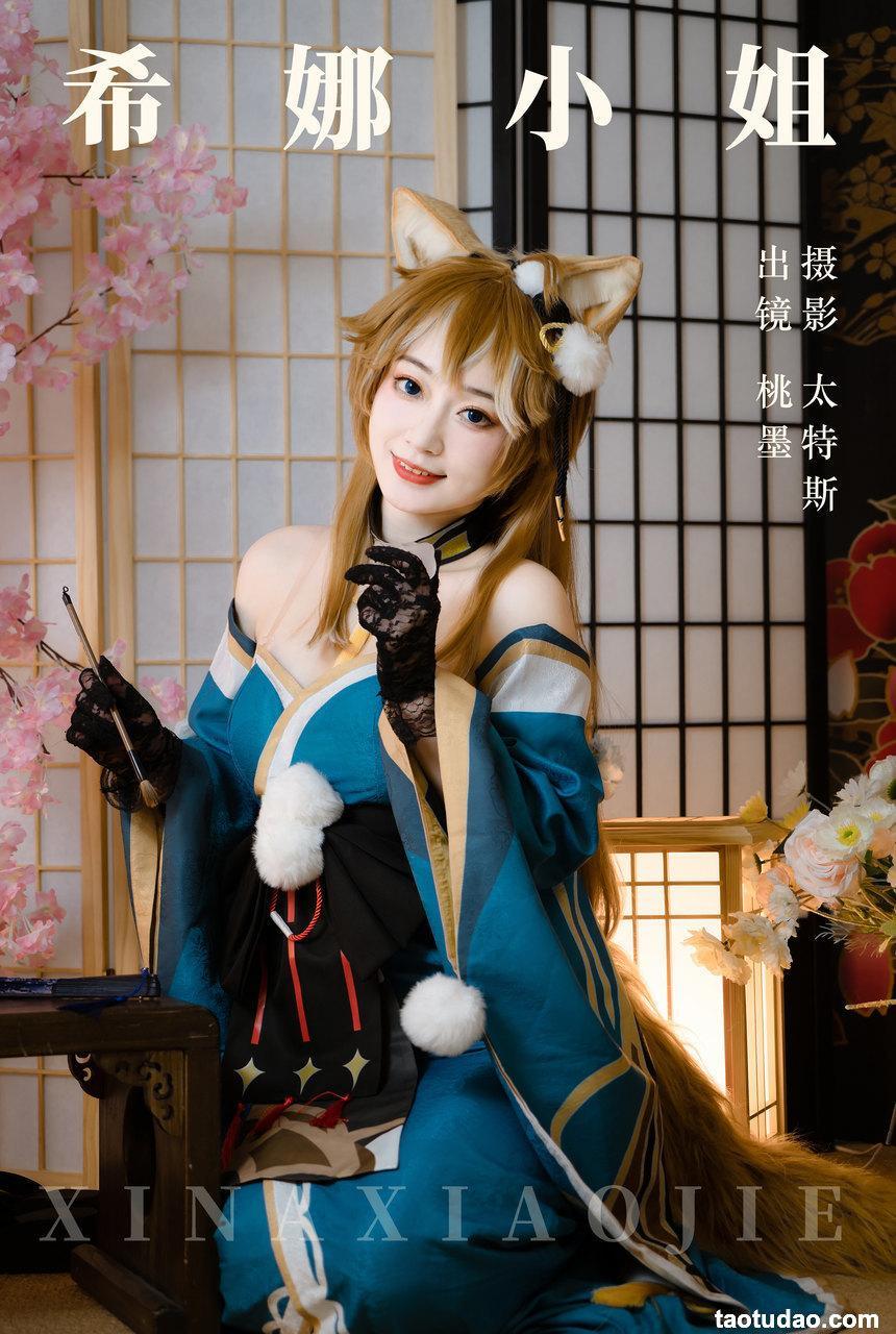 桃墨公子 - NO.10 希娜小姐 [23P-326MB]