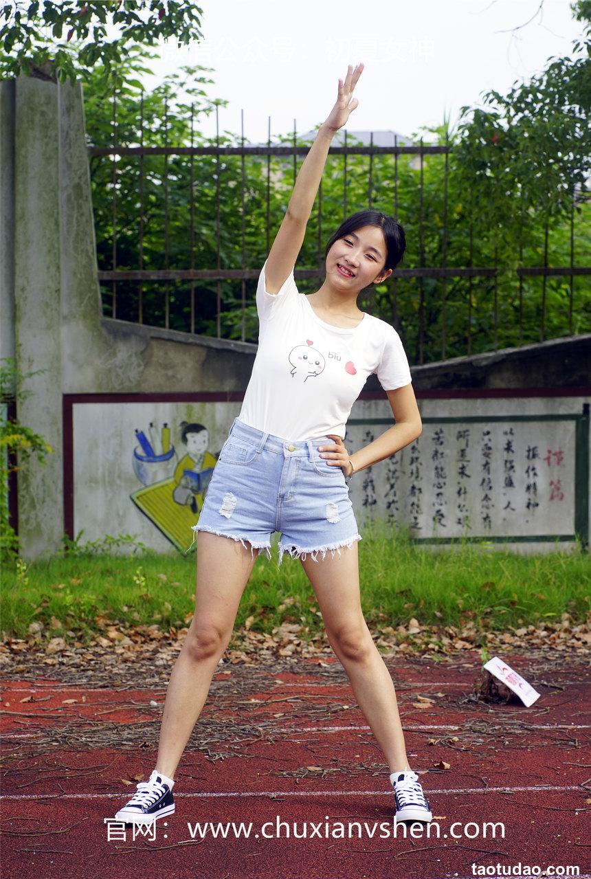 初夏女神 NO.052 点点 运动青春[151P+2V／4.67GB]