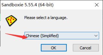 沙盘SandBoxie Classic v5.71.4/ Plus v1.16.4