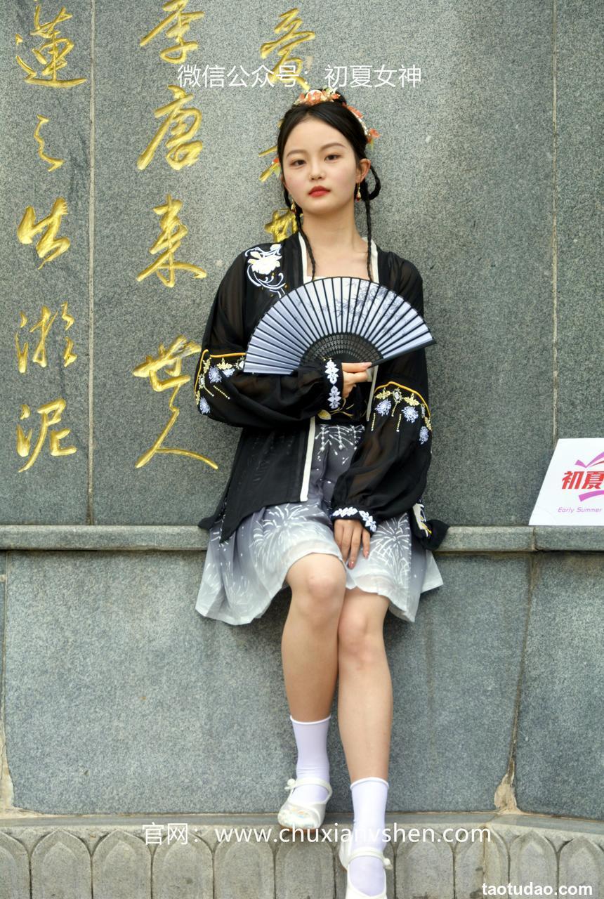 初夏女神 NO.061 双双 汉元素[160P+1V／3.36GB]