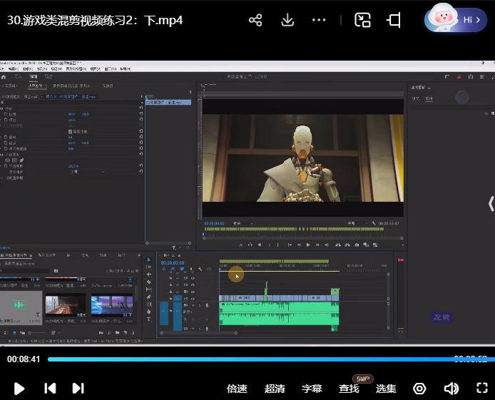 育宗教育Pr影视剪辑教程零基础入门课程