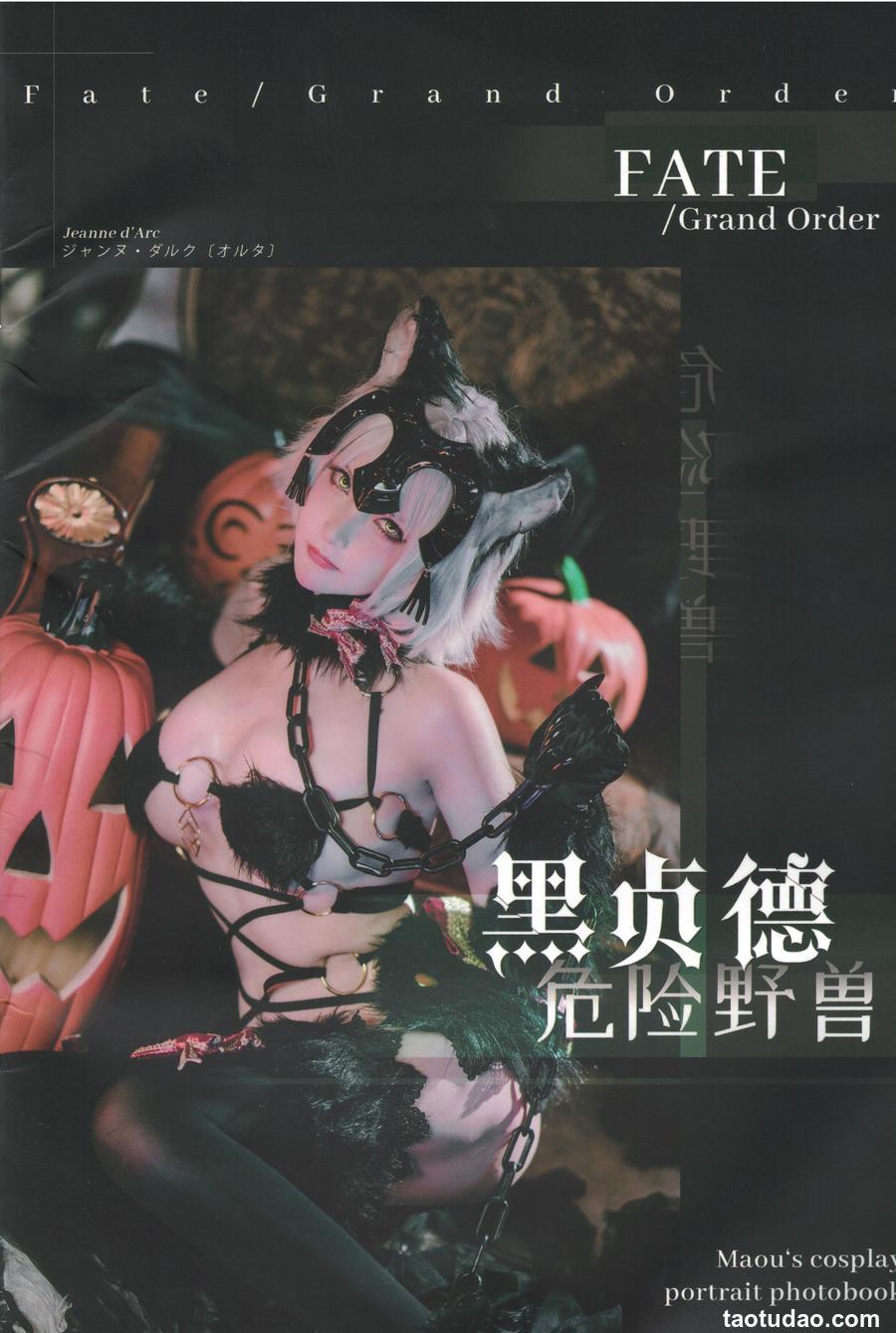 在下萝莉控 - NO.048 黑贞 野兽 [14P-69MB]