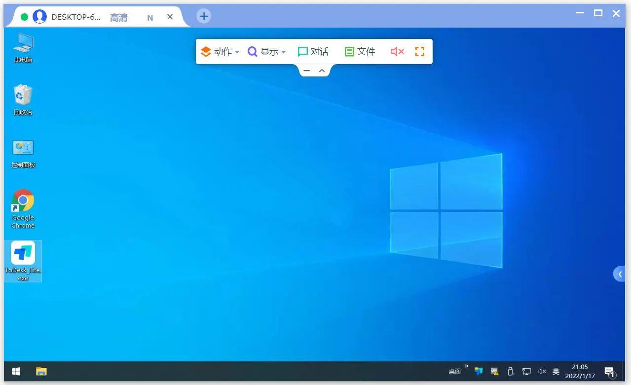 ToDesk v4.8.2.10免费远程软件工具不限速