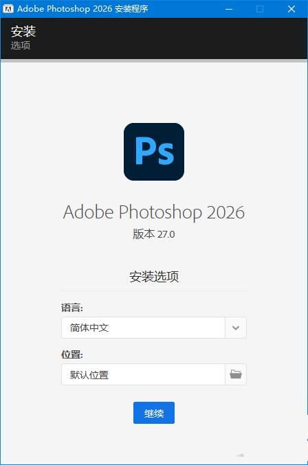 Adobe Photoshop 2026 (27.0.0.25)PS破解版
