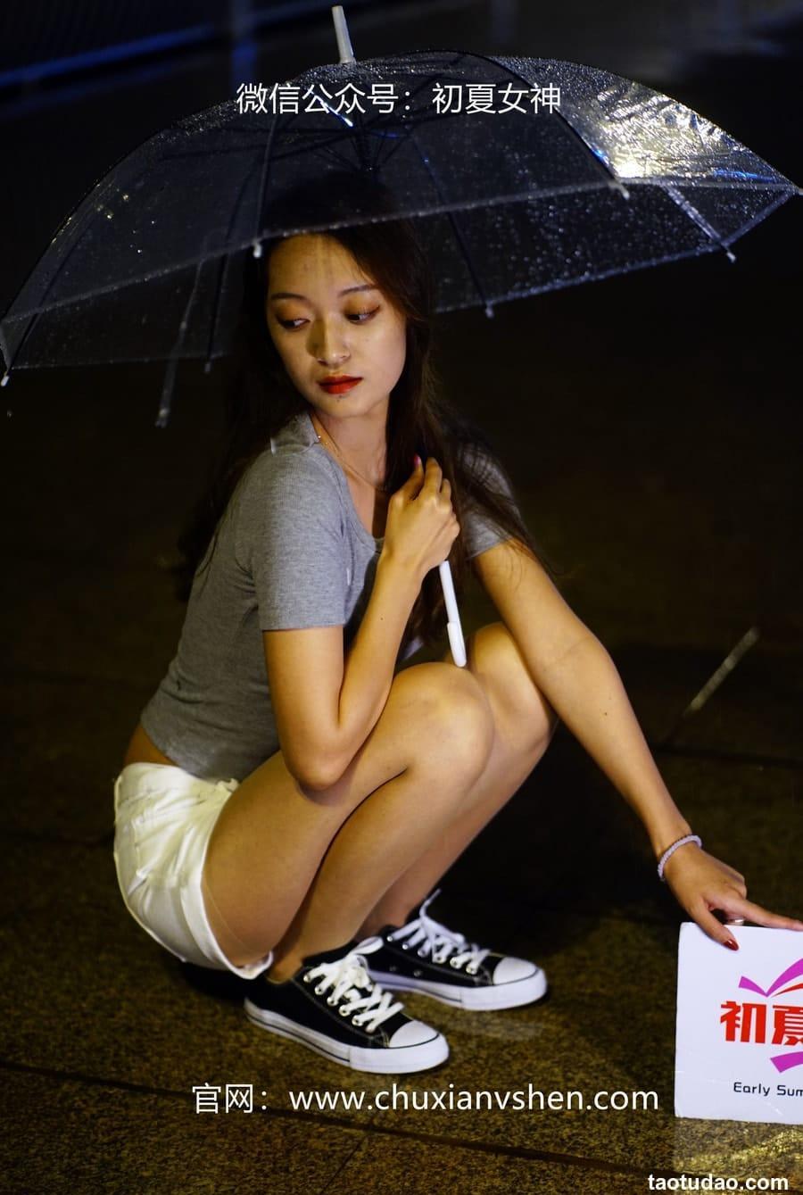 初夏女神 NO.065 依依 夏日夜雨[72P+1V／3.75GB]