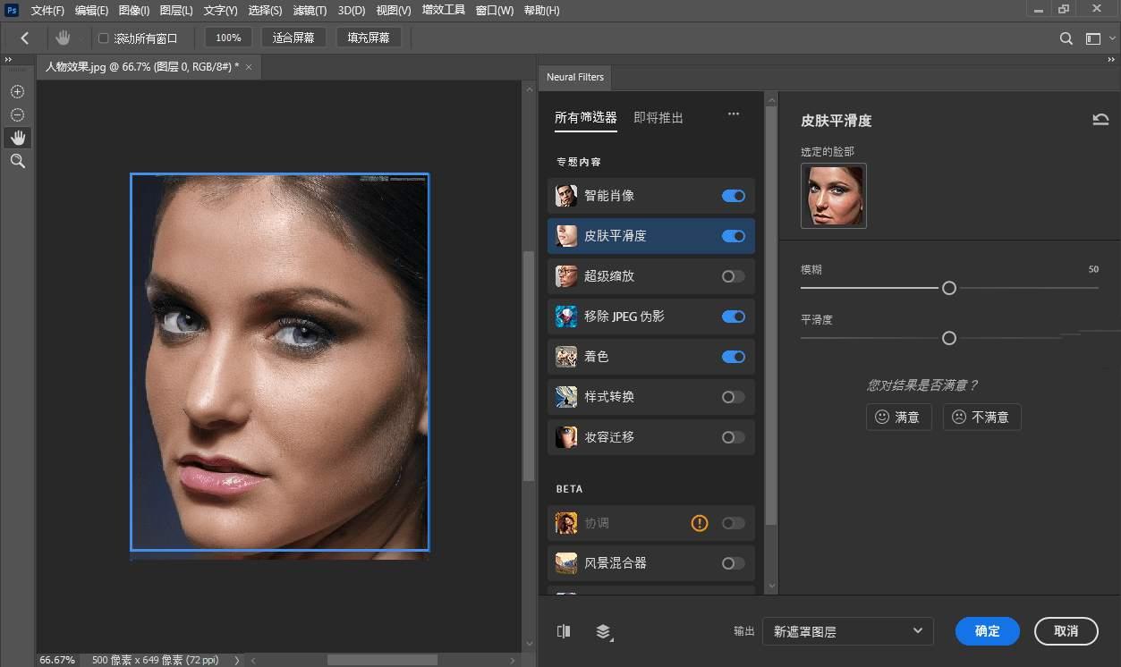 Adobe Photoshop 2026 (27.0.0.25)PS破解版