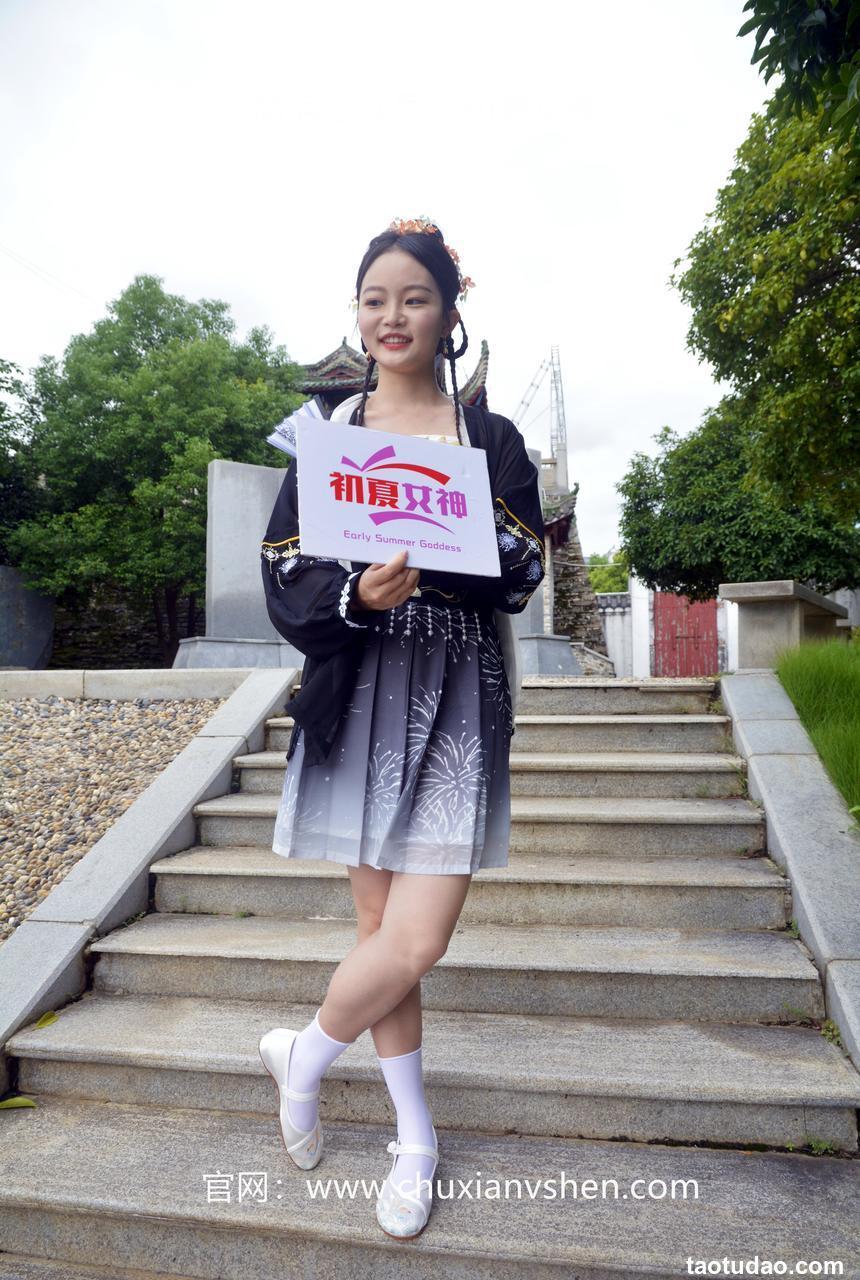 初夏女神 NO.061 双双 汉元素[160P+1V／3.36GB]