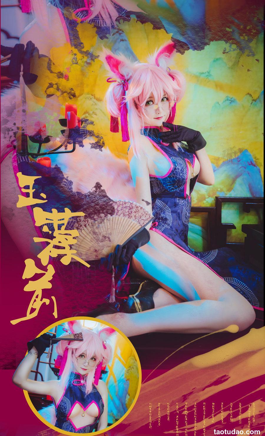 yui金鱼 NO.011 旗袍 玉藻前 [13P-168MB]