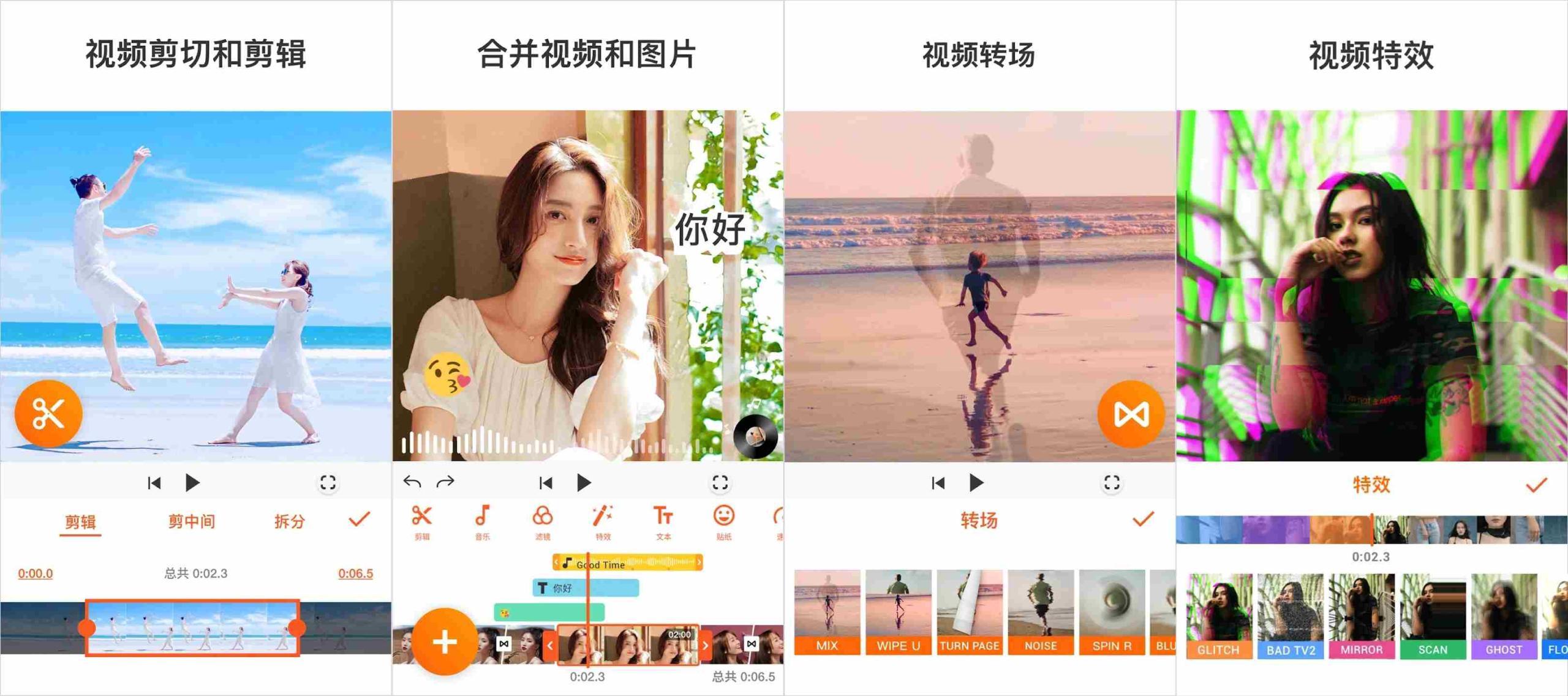 视频编辑器YouCut Pro v1.693.1212解锁专业版