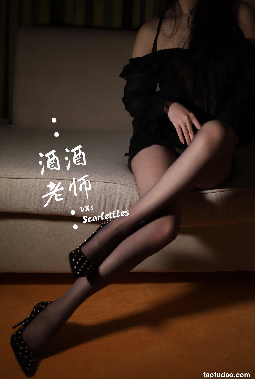 酒酒老师 - 紧身短裙S身形 [52P-54MB]