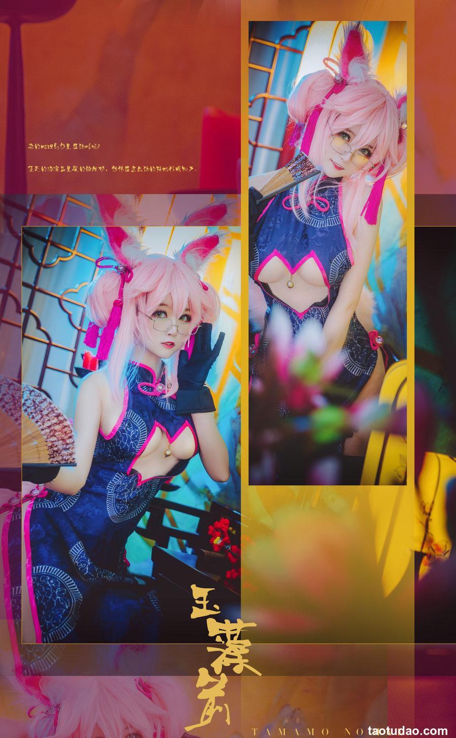 yui金鱼 NO.011 旗袍 玉藻前 [13P-168MB]