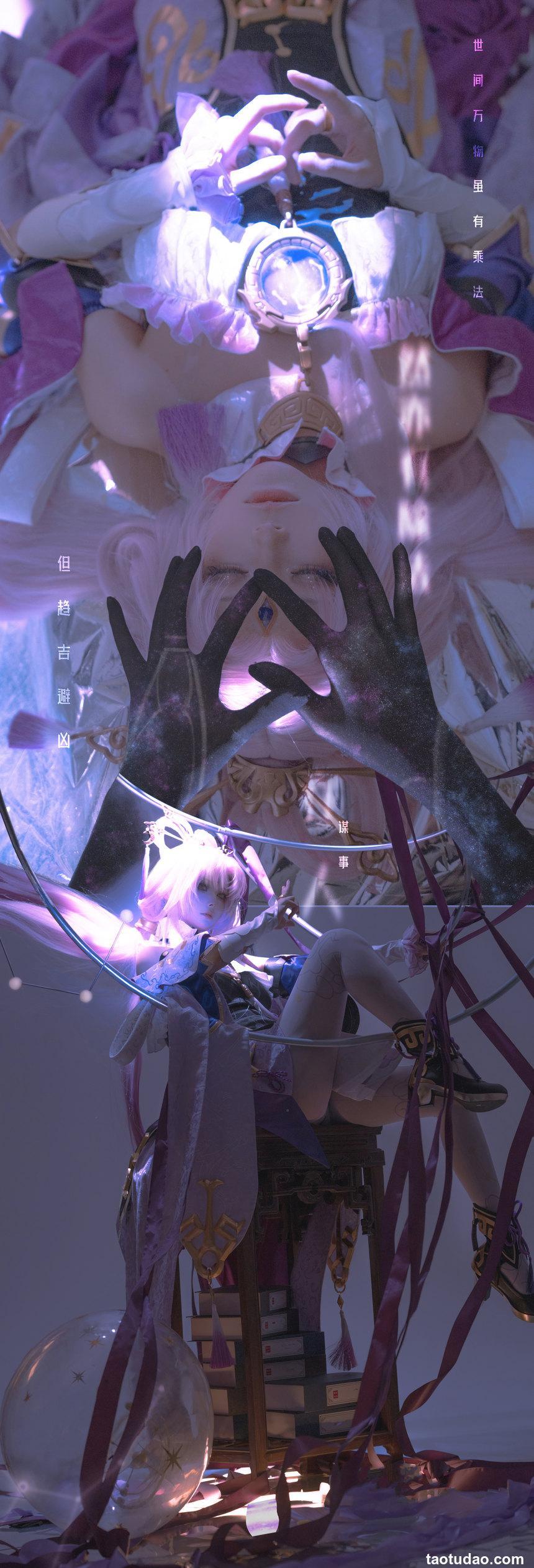 w百合欧皇子w -  符玄 [19P-194MB]