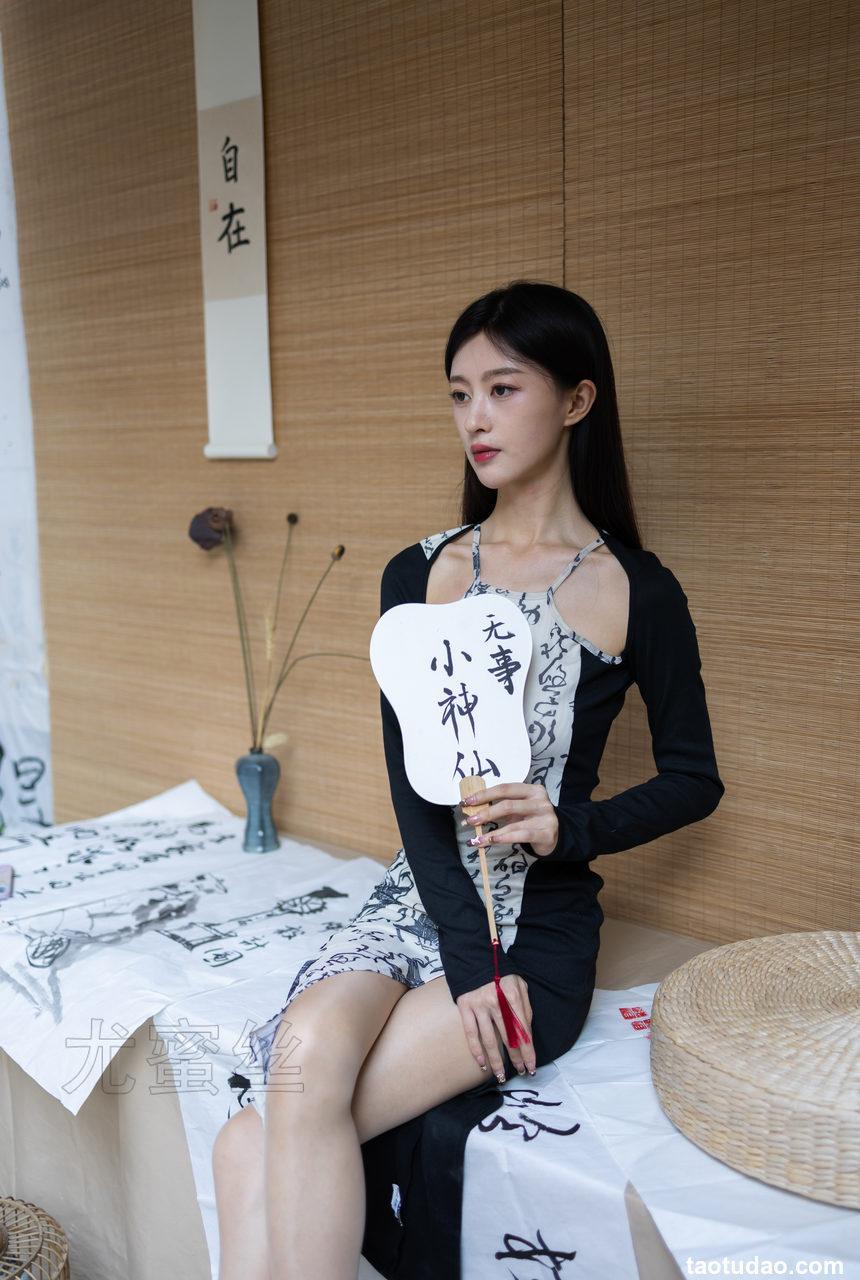 [尤蜜丝]穿搭写真 NO.126[53P／391MB]