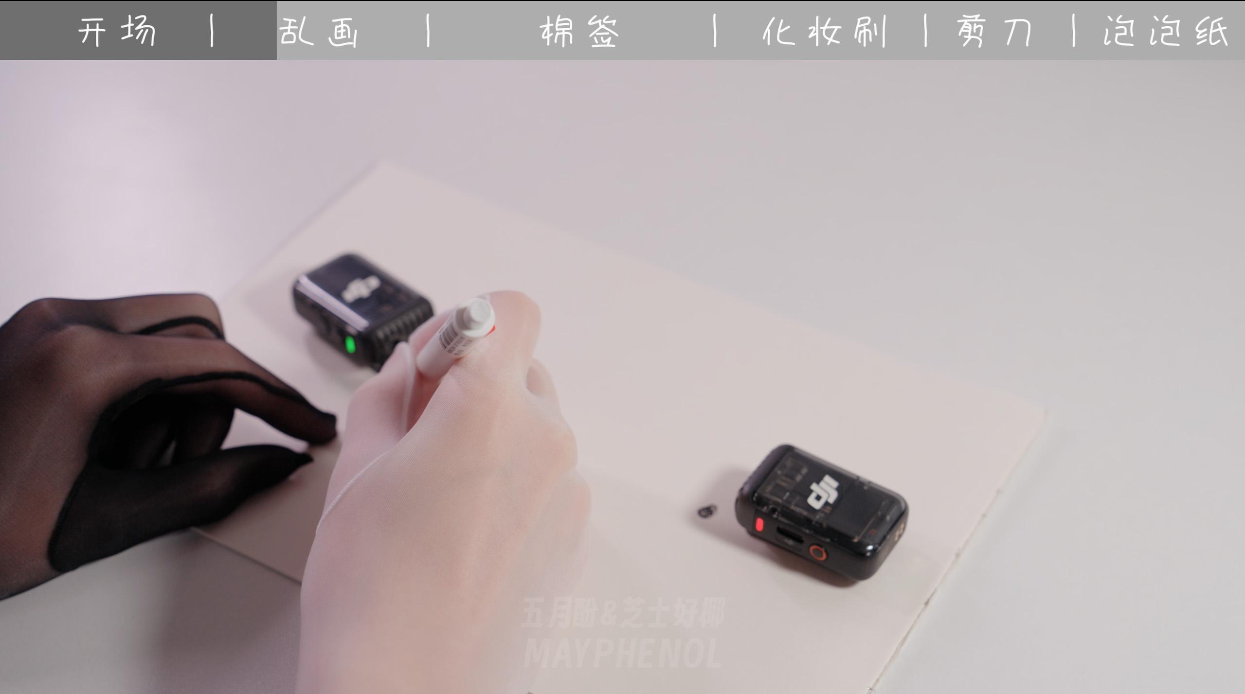 芝士好椰 NO.020  - 赛博摸头 写画 掏耳 刷头 剪发 泡泡纸[1V／4.12GB]