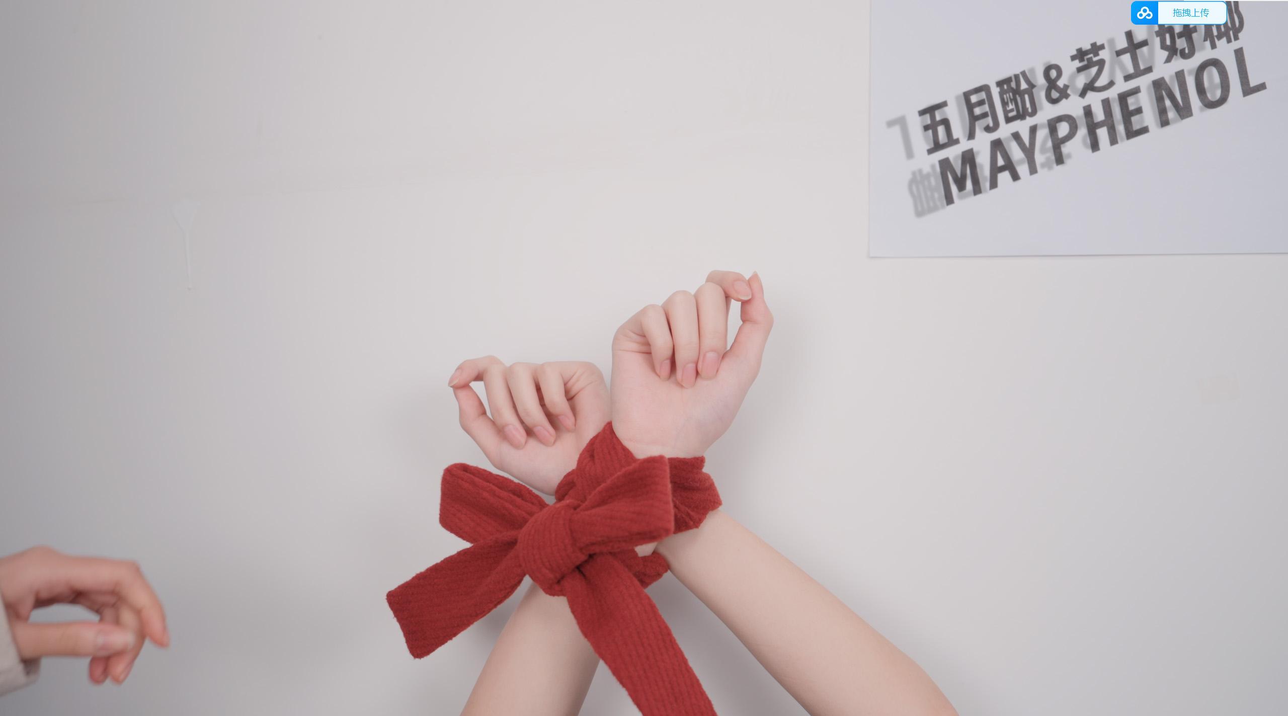 芝士好椰 NO.030  - 到底是哪些手控在看这些[1V／174MB]