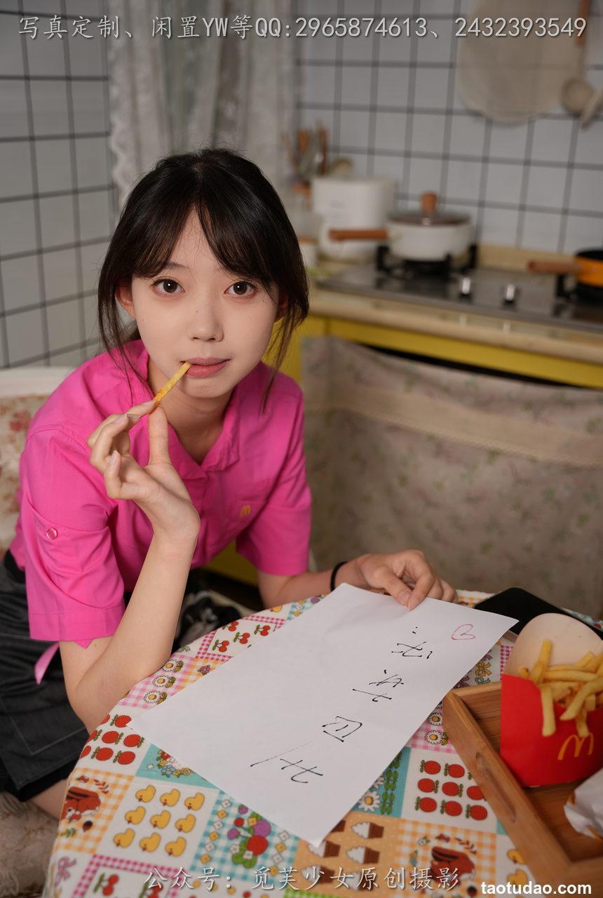 [觅芙少女] NO.261 若若-麦麦小粉制服真的超甜[330P+1V／8.65GB]