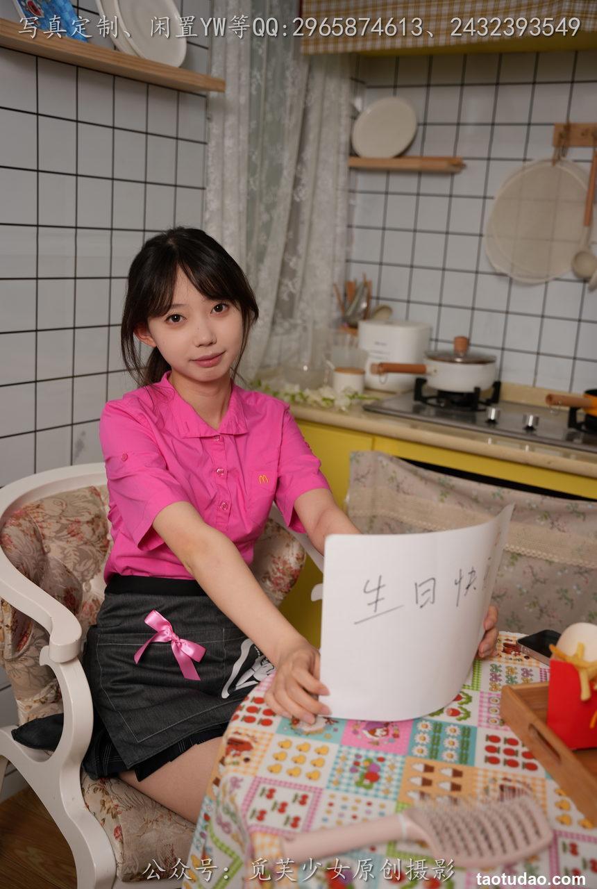 [觅芙少女] NO.261 若若-麦麦小粉制服真的超甜[330P+1V／8.65GB]