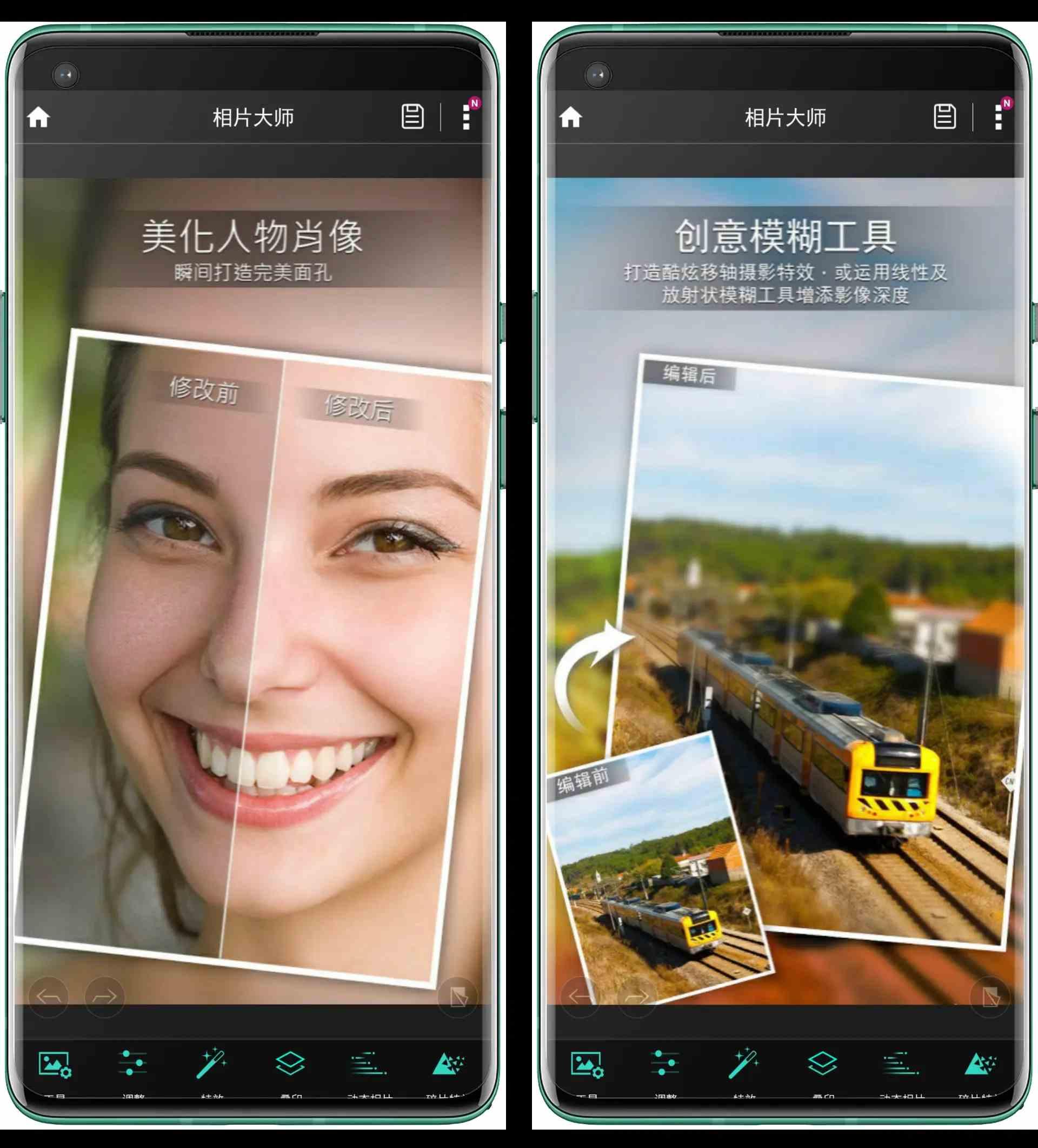 相片大师PhotoDirector AI Photo v20.7.2高级版 相片大师PhotoDirector AI Photo v20.7.2高级版