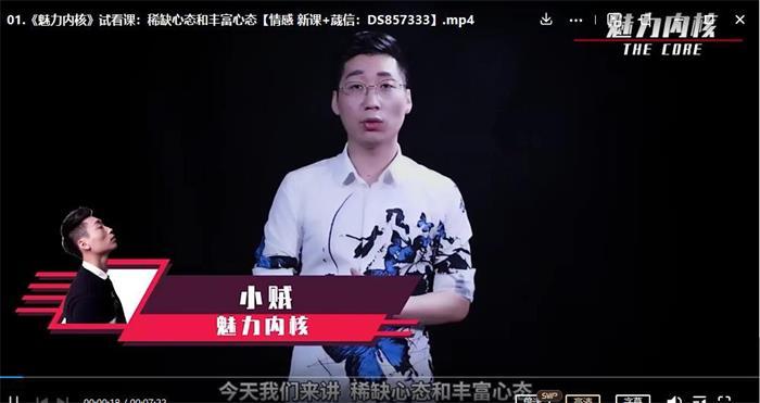 爱上情感《魅力内核:你的强大状态引擎》 爱上情感《魅力内核:你的强大状态引擎》