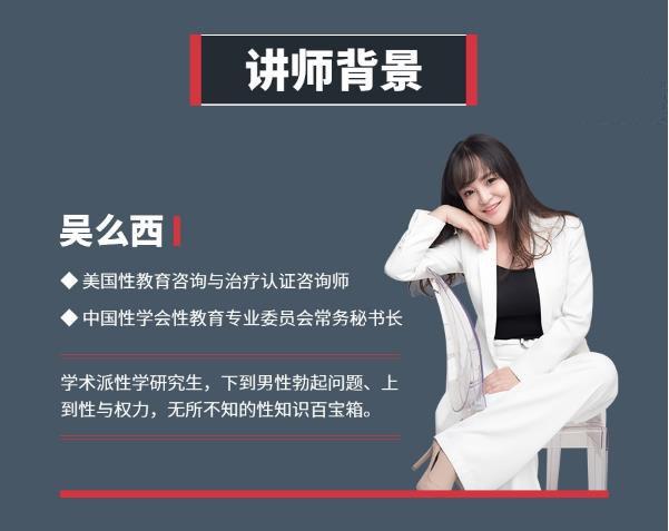 锁精专家轻松提升3倍时长 15招技巧完美延时 锁精专家轻松提升3倍时长 15招技巧完美延时