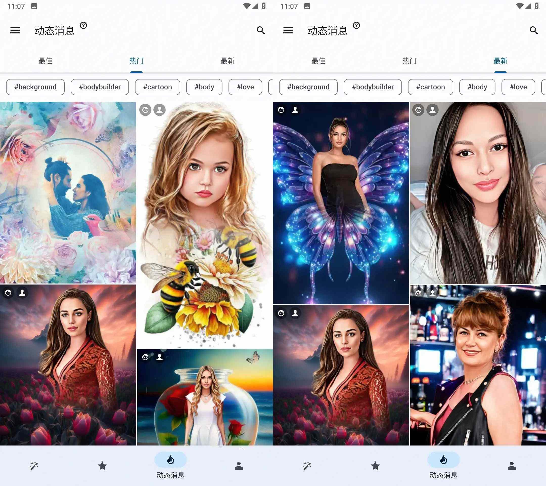 趣味照片编辑神器Photo PRO v3.13.76解锁专业版 趣味照片编辑神器Photo PRO v3.13.76解锁专业版