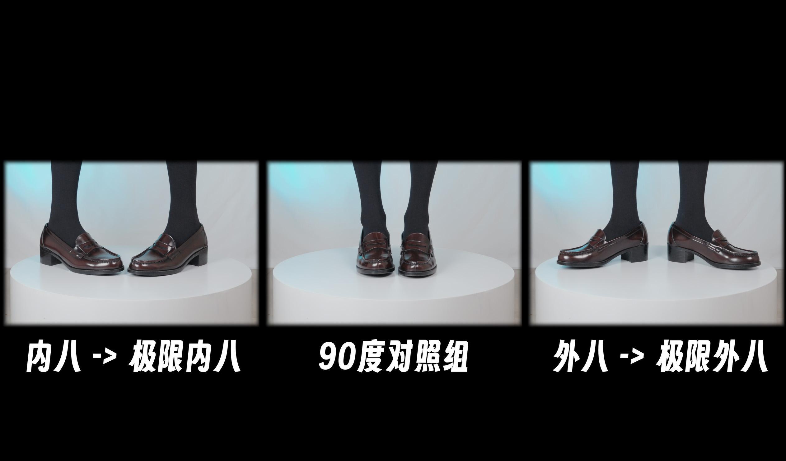 芝士好椰 NO.054  - 直观展示内八外八的区别[1V／241MB]