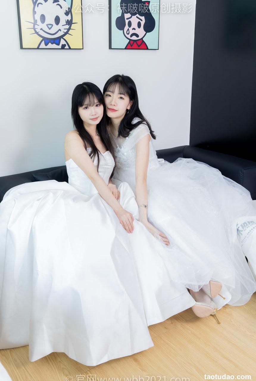 [BoBoSocks袜啵啵]NO.510 小甜豆&甜甜圈-两双高跟鞋、薄肉丝、薄白丝、婚纱主题、互相帮对方腿脚涂抹[172P+1V／7.02GB]