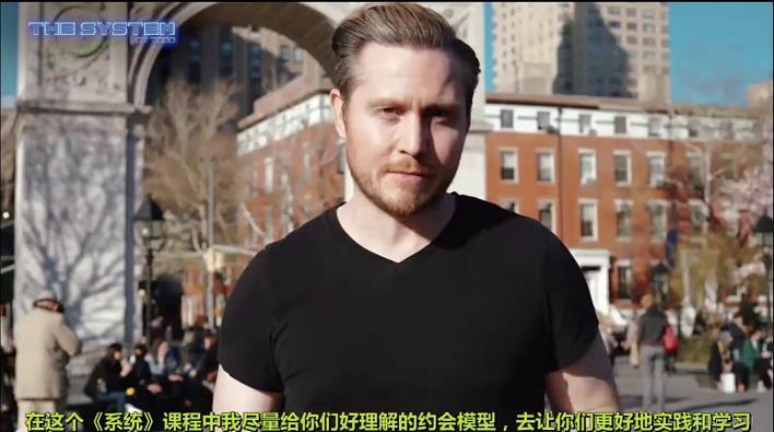 国外自然流大师Todd全套课程两性技巧14.5G 国外自然流大师Todd全套课程两性技巧14.5G