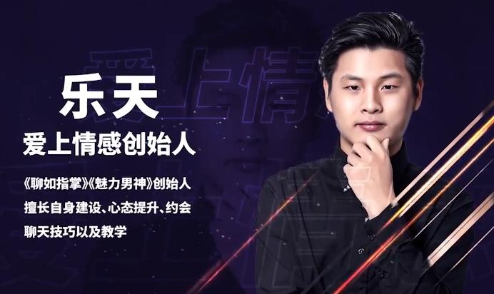 爱上情感:认识她教你快速认识你喜欢的女孩 爱上情感:认识她教你快速认识你喜欢的女孩