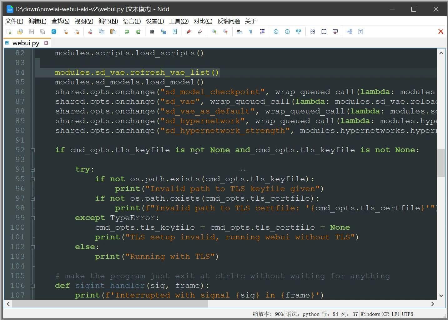 Notepad(文本编辑器)v3.6.30绿色官方版