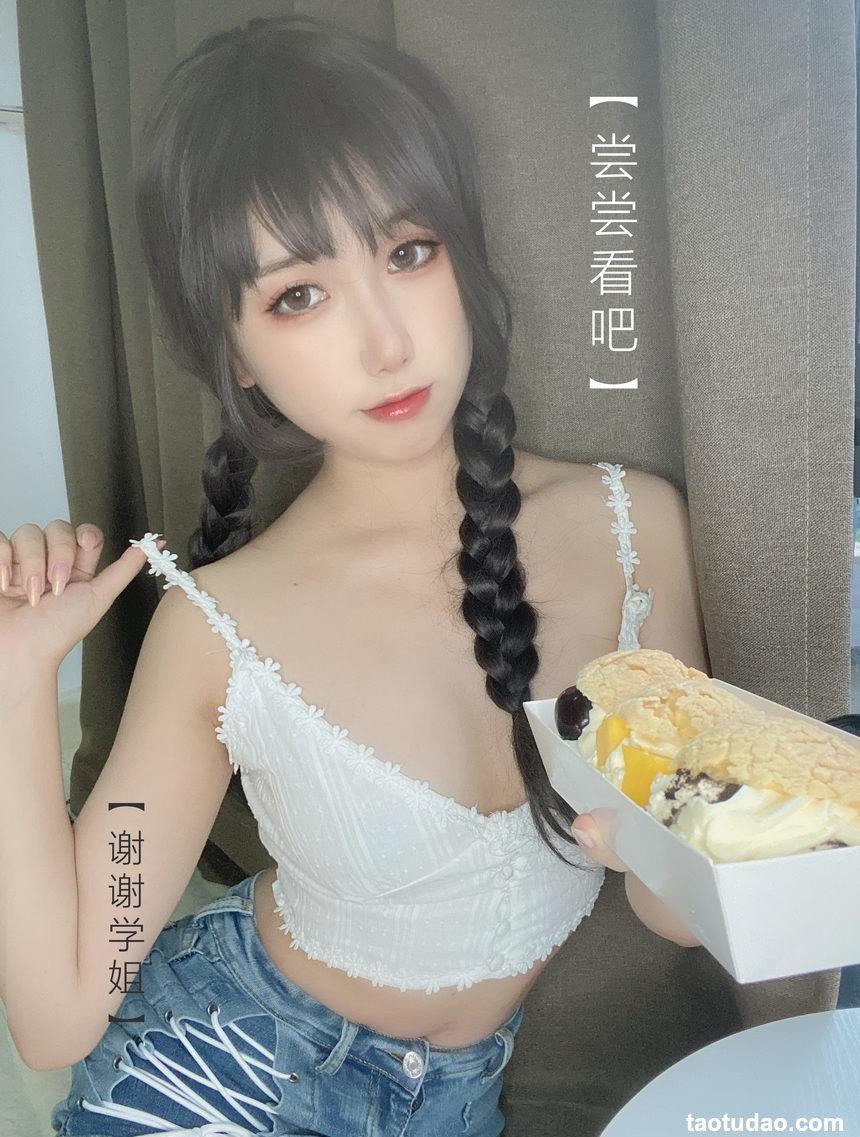 芋圆侑子 –  茶艺小姐 [115P-186MB]