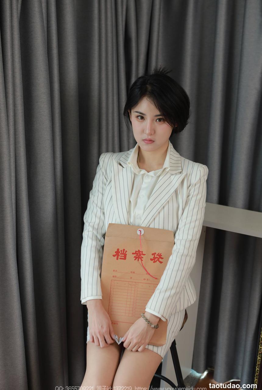 [IESS异思趣向] 2025.02.20 丝享家 1982 小宝《职场小白（上）》[90P-74MB]