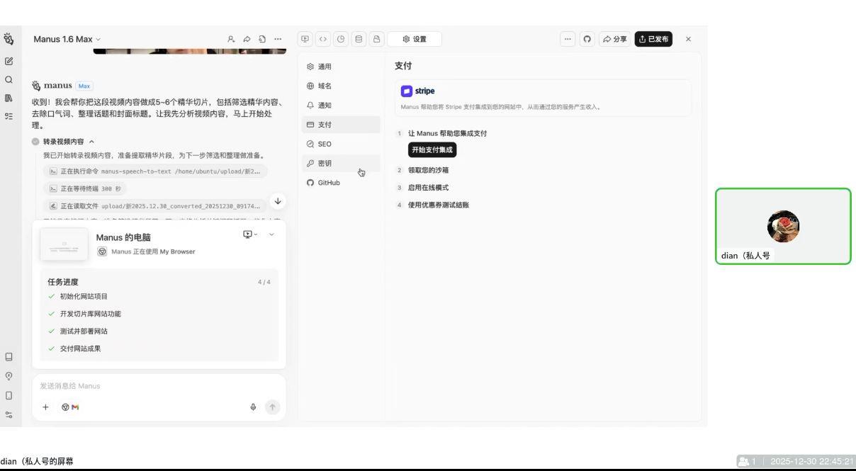 迪安AI市场部增长飞轮从1-100电商内容实战